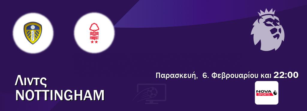 Παρακολουθήστ ζωντανά Λιντς - Nottingham από το Nova Sports Premier League (22:00).
