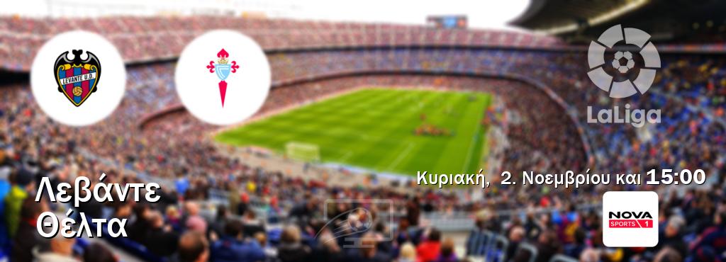 Παρακολουθήστ ζωντανά Λεβάντε - Θέλτα από το Nova Sports 1 (15:00). Παρακολουθήστ ζωντανά Λεβάντε - Θέλτα από το Nova Sports 1 (15:00).