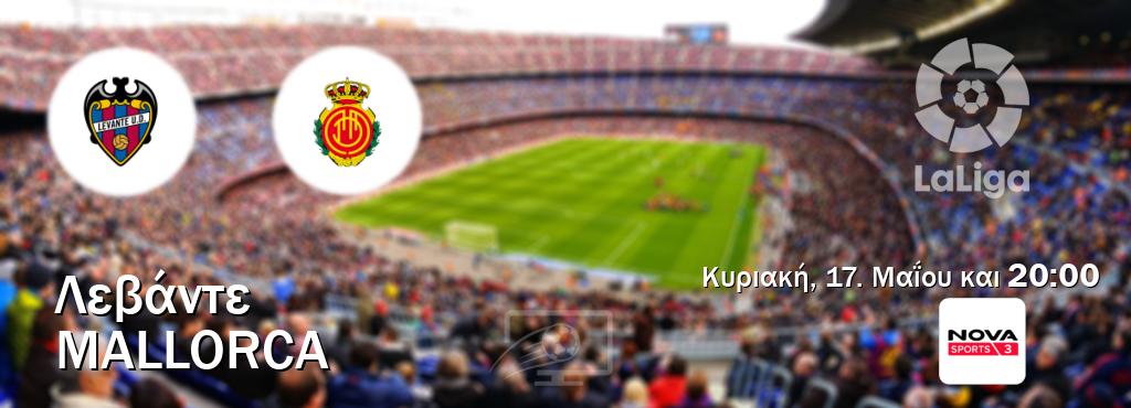 Παρακολουθήστ ζωντανά Λεβάντε - Mallorca από το Nova Sports 3 (20:00).