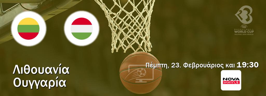 Παρακολουθήστ ζωντανά Λιθουανία - Ουγγαρία από το Nova Sports 5 (19:30).