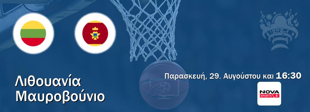Παρακολουθήστ ζωντανά Λιθουανία - Μαυροβούνιο από το Nova Sports 4 (16:30). Παρακολουθήστ ζωντανά Λιθουανία - Μαυροβούνιο από το Nova Sports 4 (16:30).