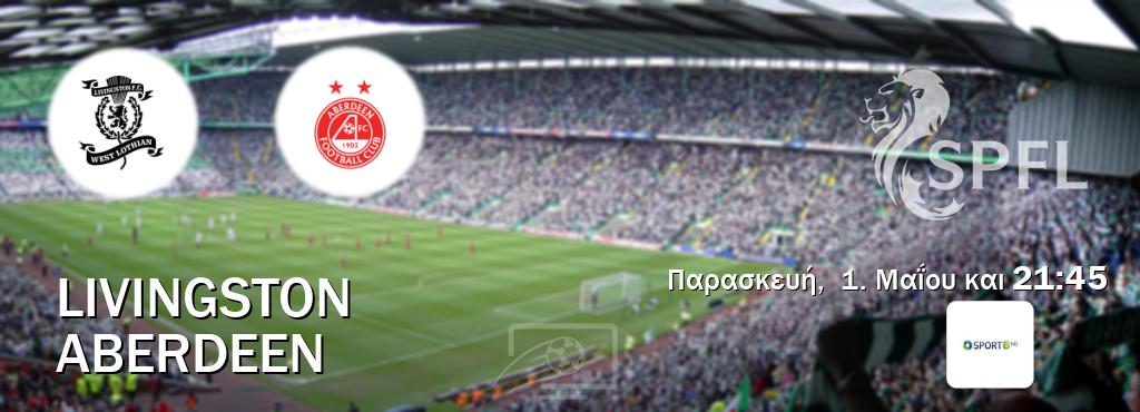 Παρακολουθήστ ζωντανά Livingston - Aberdeen από το Cosmote Sport 8 (21:45).