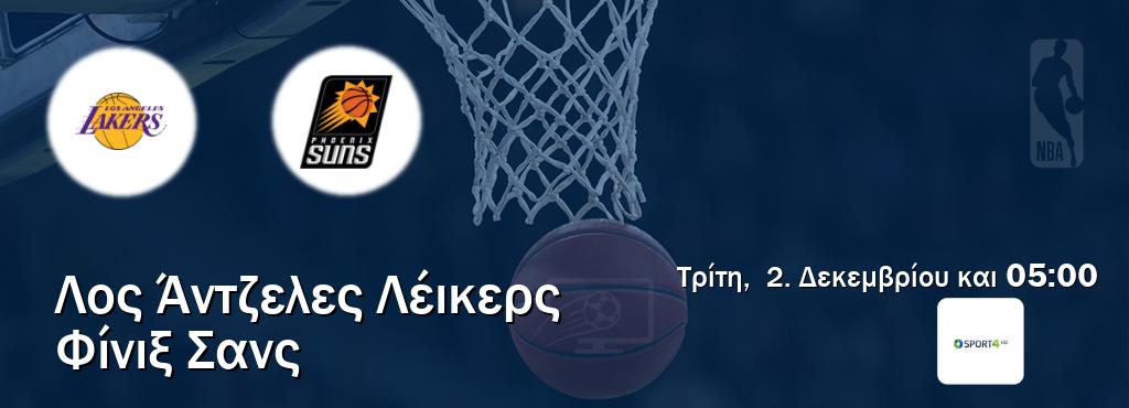Παρακολουθήστ ζωντανά Λος Άντζελες Λέικερς - Φίνιξ Σανς από το Cosmote Sport 4 (05:00). Παρακολουθήστ ζωντανά Λος Άντζελες Λέικερς - Φίνιξ Σανς από το Cosmote Sport 4 (05:00).