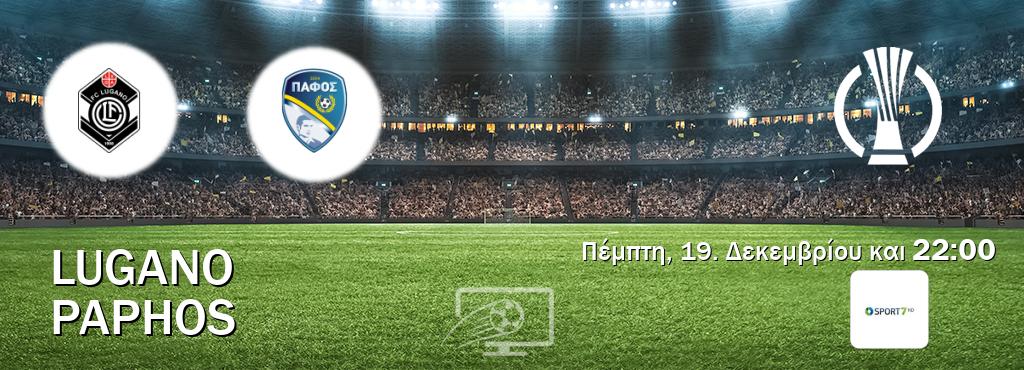 Παρακολουθήστ ζωντανά Lugano - Paphos από το Cosmote Sport 7 (22:00).