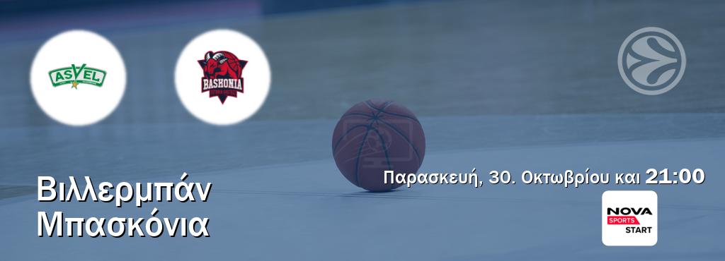 Παρακολουθήστ ζωντανά Βιλλερμπάν - Μπασκόνια από το Nova Sports Start (21:00). Παρακολουθήστ ζωντανά Βιλλερμπάν - Μπασκόνια από το Nova Sports Start (21:00).