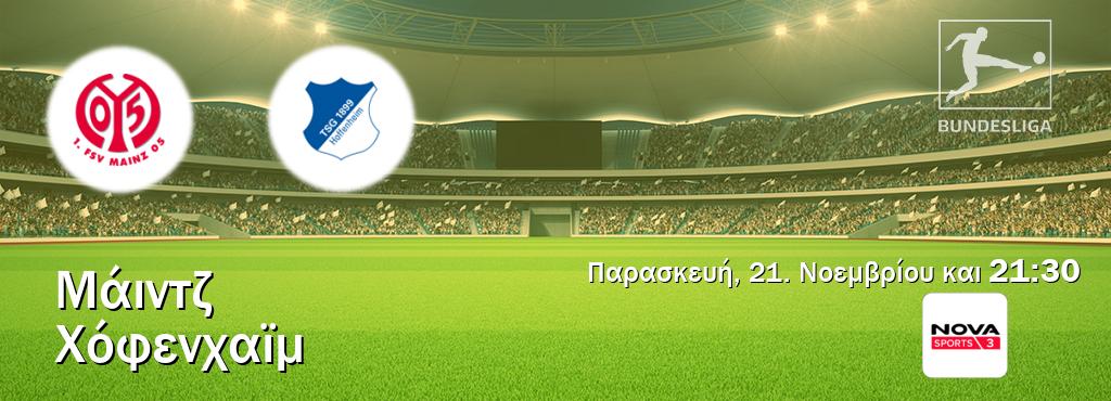 Παρακολουθήστ ζωντανά Μάιντζ - Χόφενχαϊμ από το Nova Sports 3 (21:30).