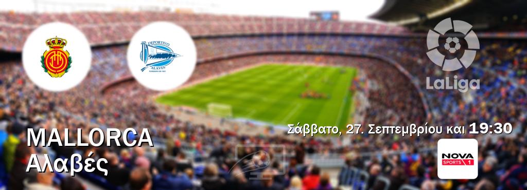 Παρακολουθήστ ζωντανά Mallorca - Αλαβές από το Nova Sports 1 (19:30).