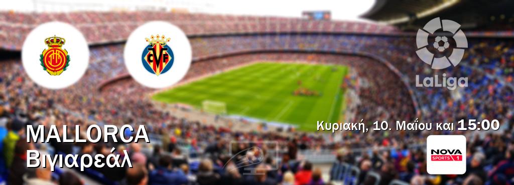 Παρακολουθήστ ζωντανά Mallorca - Βιγιαρεάλ από το Nova Sports 1 (15:00). Παρακολουθήστ ζωντανά Mallorca - Βιγιαρεάλ από το Nova Sports 1 (15:00).