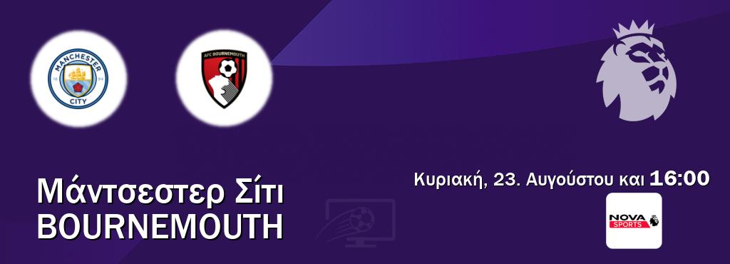 Παρακολουθήστ ζωντανά Μάντσεστερ Σίτι - Bournemouth από το Nova Sports Premier League (16:00).