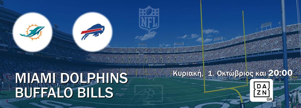 Παρακολουθήστ ζωντανά Miami Dolphins - Buffalo Bills από το DAZN (20:00).