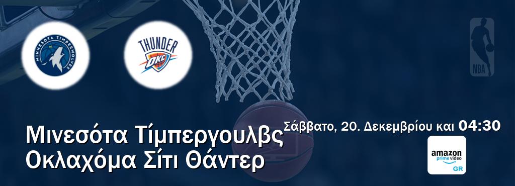 Παρακολουθήστ ζωντανά Μινεσότα Τίμπεργουλβς - Οκλαχόμα Σίτι Θάντερ από το Amazon Prime Greece (04:30).