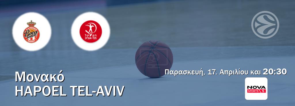 Παρακολουθήστ ζωντανά Μονακό - Hapoel Tel-Aviv από το Nova Sports 5 (20:30).