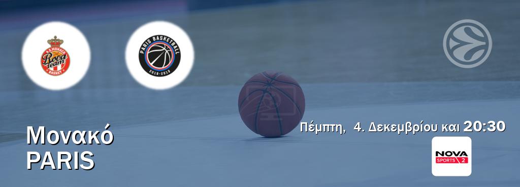Παρακολουθήστ ζωντανά Μονακό - Paris από το Nova Sports 2 (20:30). Παρακολουθήστ ζωντανά Μονακό - Paris από το Nova Sports 2 (20:30).