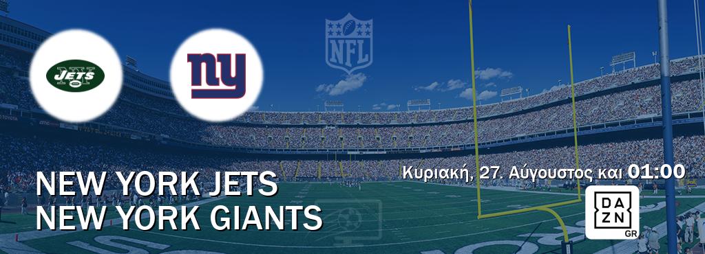 Παρακολουθήστ ζωντανά New York Jets - New York Giants από το DAZN (01:00).
