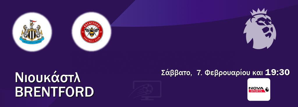 Παρακολουθήστ ζωντανά Νιουκάστλ - Brentford από το Nova Sports Premier League (19:30).