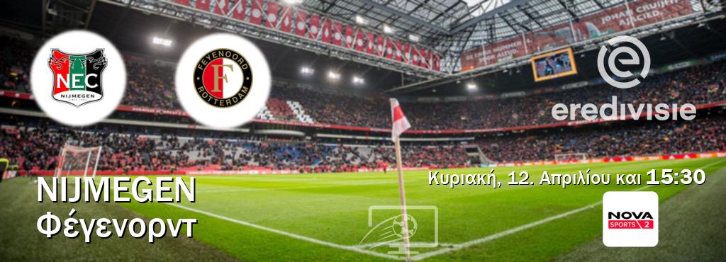 Παρακολουθήστ ζωντανά Nijmegen - Φέγενορντ από το Nova Sports 2 (15:30).