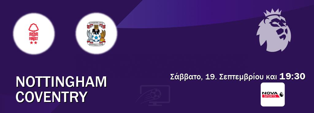Παρακολουθήστ ζωντανά Nottingham - Coventry από το Nova Sports Premier League (19:30). Παρακολουθήστ ζωντανά Nottingham - Coventry από το Nova Sports Premier League (19:30).