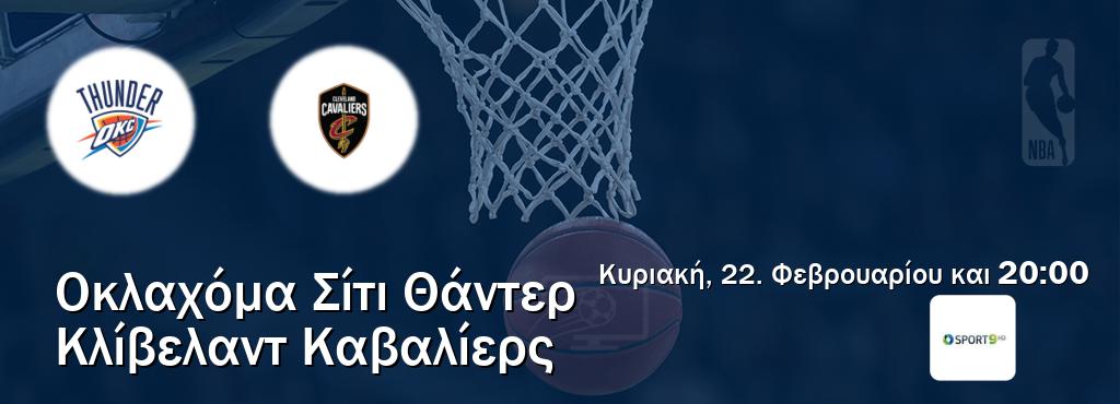 Παρακολουθήστ ζωντανά Οκλαχόμα Σίτι Θάντερ - Κλίβελαντ Καβαλίερς από το Cosmote Sport 9 (20:00).