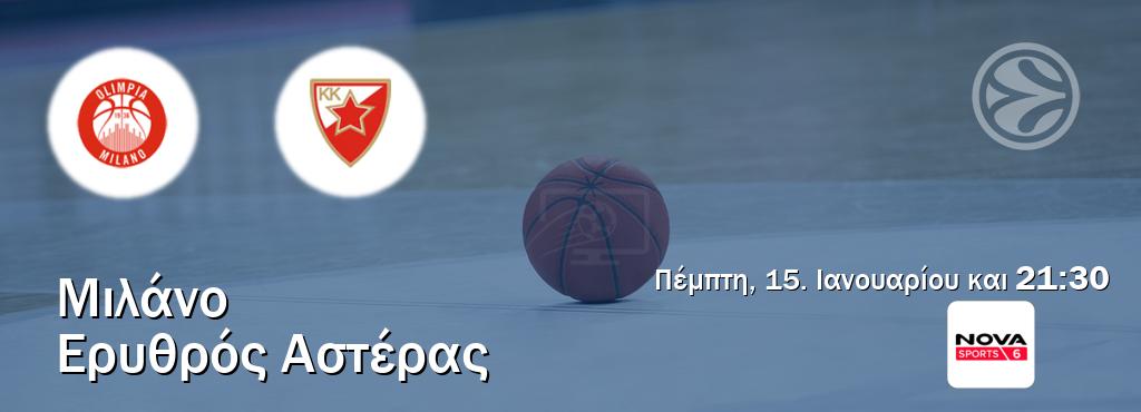 Παρακολουθήστ ζωντανά Μιλάνο - Ερυθρός Αστέρας από το Nova Sports 6 (21:30).