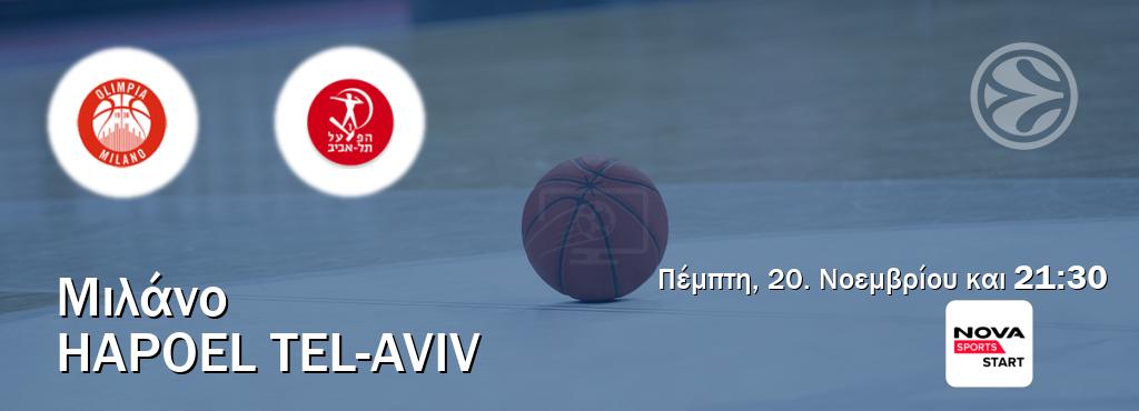 Παρακολουθήστ ζωντανά Μιλάνο - Hapoel Tel-Aviv από το Nova Sports Start (21:30).