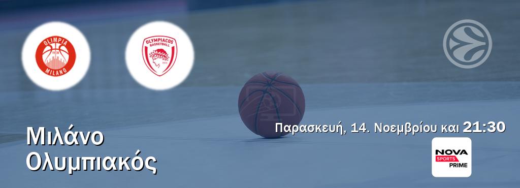 Παρακολουθήστ ζωντανά Μιλάνο - Ολυμπιακός από το Nova Sports Prime (21:30).