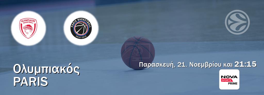 Παρακολουθήστ ζωντανά Ολυμπιακός - Paris από το Nova Sports Prime (21:15).