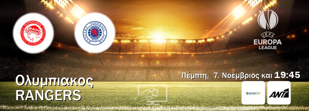 Παρακολουθήστ ζωντανά Ολυμπιακος - Rangers από το Cosmote Sport 3, ANT 1 (19:45).