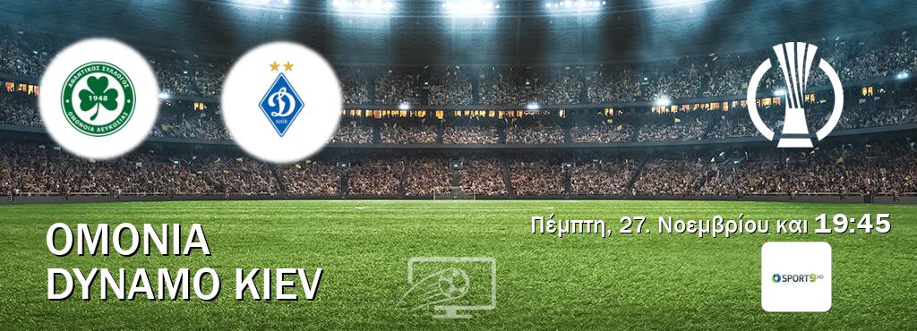 Παρακολουθήστ ζωντανά Omonia - Dynamo Kiev από το Cosmote Sport 9 (19:45). Παρακολουθήστ ζωντανά Omonia - Dynamo Kiev από το Cosmote Sport 9 (19:45).