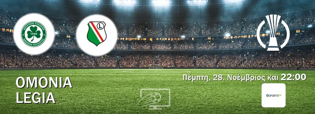 Παρακολουθήστ ζωντανά Omonia - Legia από το Cosmote Sport 8 (22:00).