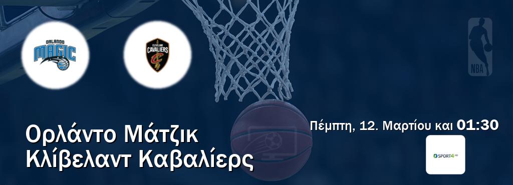 Παρακολουθήστ ζωντανά Ορλάντο Μάτζικ - Κλίβελαντ Καβαλίερς από το Cosmote Sport 4 (01:30).