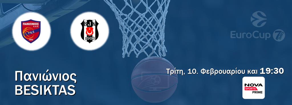 Παρακολουθήστ ζωντανά Πανιώνιος - Besiktas από το Nova Sports Prime (19:30).