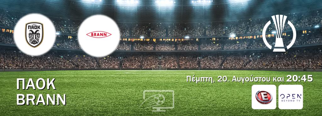 Παρακολουθήστ ζωντανά ΠΑΟΚ - Brann από το Epsilon TV, Open TV (20:45).