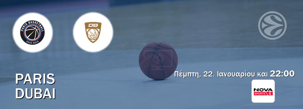 Παρακολουθήστ ζωντανά Paris - Dubai από το Nova Sports 6 (22:00).