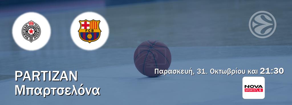Παρακολουθήστ ζωντανά Partizan - Μπαρτσελόνα από το Nova Sports 6 (21:30). Παρακολουθήστ ζωντανά Partizan - Μπαρτσελόνα από το Nova Sports 6 (21:30).