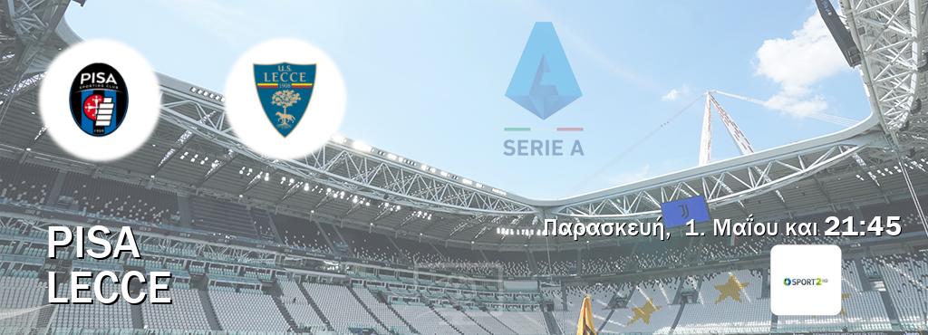 Παρακολουθήστ ζωντανά Pisa - Lecce από το Cosmote Sport 2 (21:45).