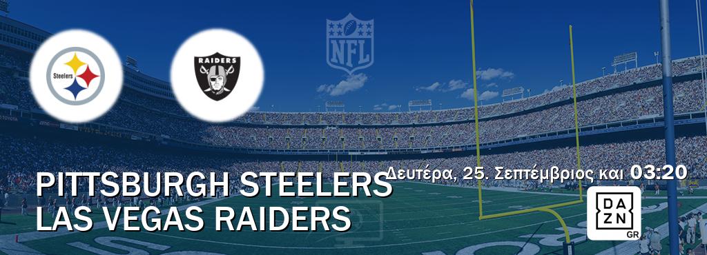 Παρακολουθήστ ζωντανά Pittsburgh Steelers - Las Vegas Raiders από το DAZN (03:20).