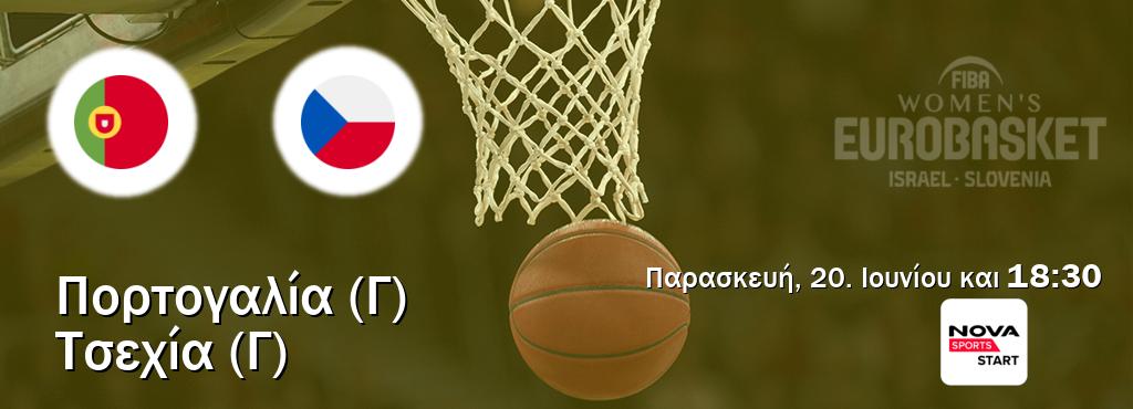 Παρακολουθήστ ζωντανά Πορτογαλία (Γ) - Τσεχία (Γ) από το Nova Sports Start (18:30).