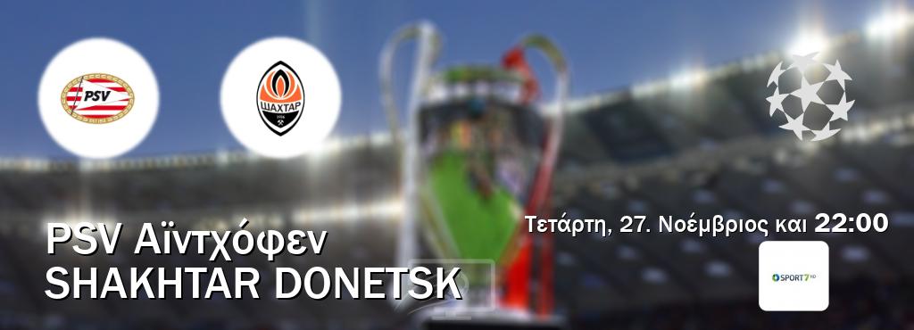 Παρακολουθήστ ζωντανά PSV Αϊντχόφεν - Shakhtar Donetsk από το Cosmote Sport 7 (22:00).