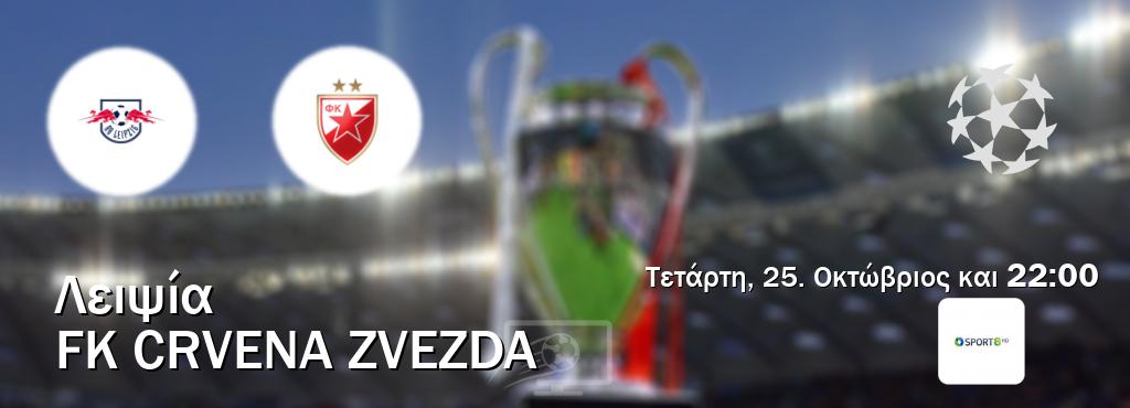Παρακολουθήστ ζωντανά Λειψία - FK Crvena zvezda από το Cosmote Sport 8 (22:00).