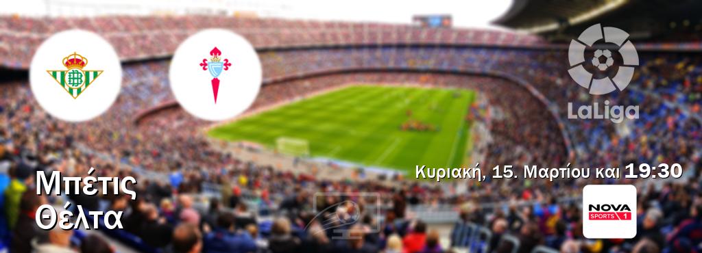 Παρακολουθήστ ζωντανά Μπέτις - Θέλτα από το Nova Sports 1 (19:30). Παρακολουθήστ ζωντανά Μπέτις - Θέλτα από το Nova Sports 1 (19:30).