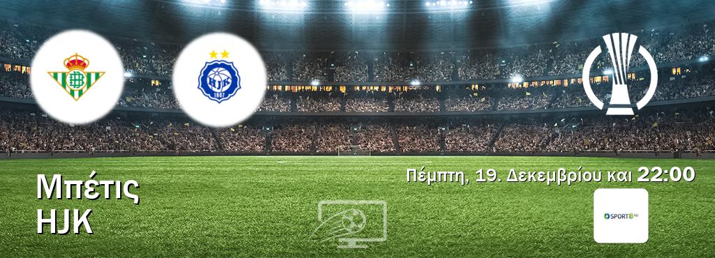 Παρακολουθήστ ζωντανά Μπέτις - HJK από το Cosmote Sport 8 (22:00).