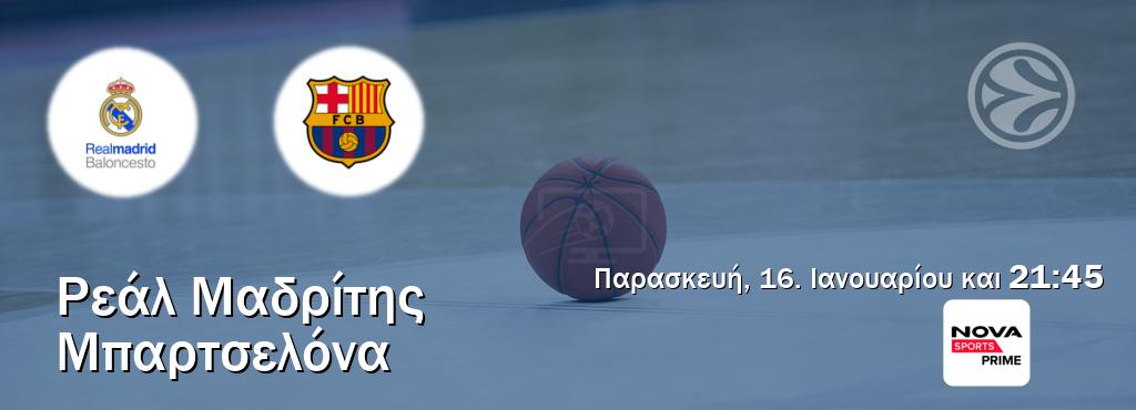 Παρακολουθήστ ζωντανά Ρεάλ Μαδρίτης - Μπαρτσελόνα από το Nova Sports Prime (21:45).