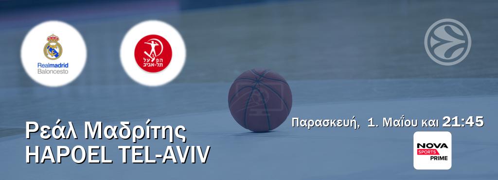 Παρακολουθήστ ζωντανά Ρεάλ Μαδρίτης - Hapoel Tel-Aviv από το Nova Sports Prime (21:45).