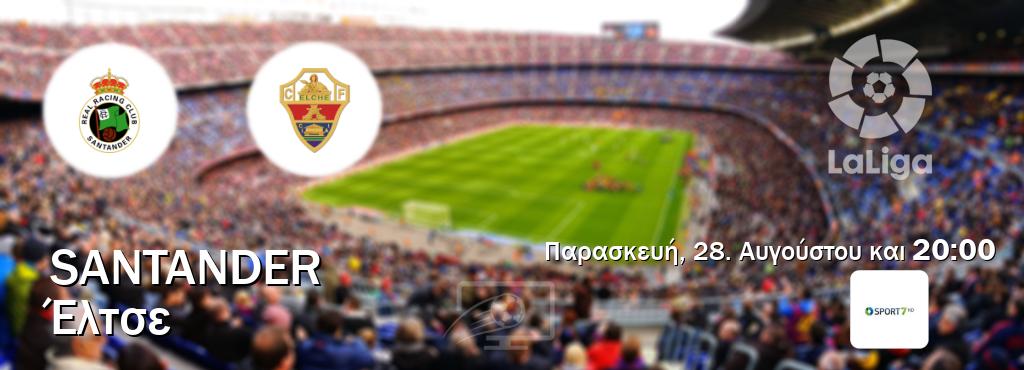 Παρακολουθήστ ζωντανά Santander - Έλτσε από το Cosmote Sport 7 (20:00).