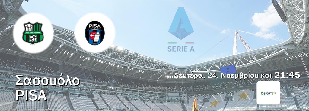 Παρακολουθήστ ζωντανά Σασουόλο - Pisa από το Cosmote Sport 7 (21:45). Παρακολουθήστ ζωντανά Σασουόλο - Pisa από το Cosmote Sport 7 (21:45).