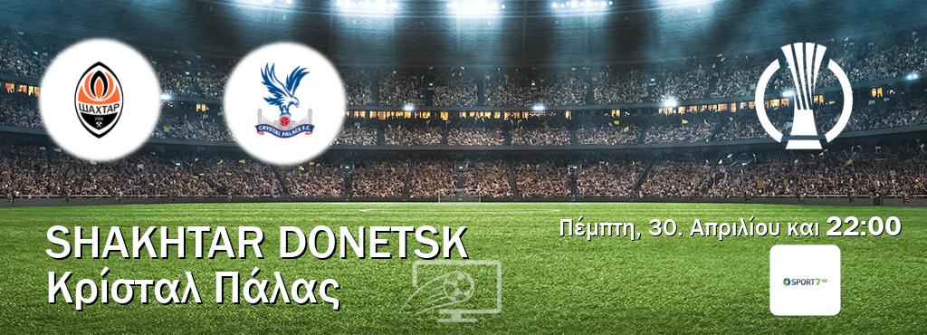 Παρακολουθήστ ζωντανά Shakhtar Donetsk - Κρίσταλ Πάλας από το Cosmote Sport 7 (22:00).