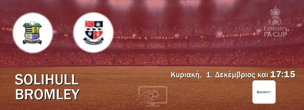 Παρακολουθήστ ζωντανά Solihull - Bromley από το Cosmote Sport 8 (17:15).