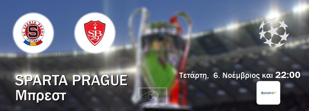 Παρακολουθήστ ζωντανά Sparta Prague - Μπρεστ από το Cosmote Sport 8 (22:00).