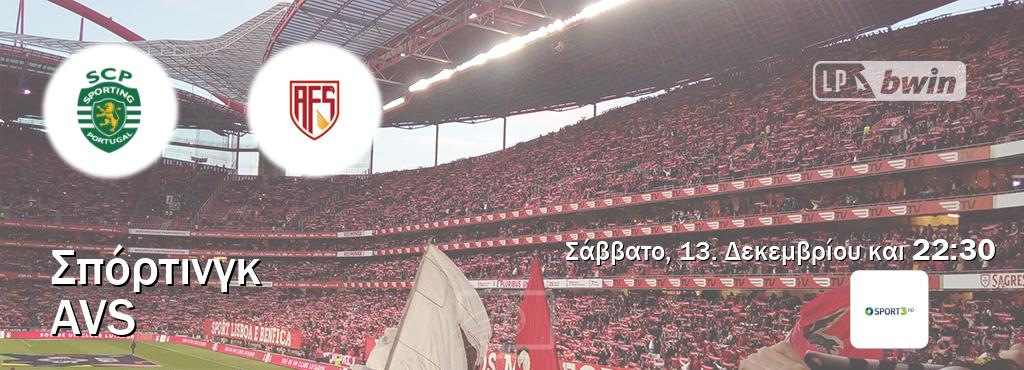 Παρακολουθήστ ζωντανά Σπόρτινγκ - AVS από το Cosmote Sport 3 (22:30). Παρακολουθήστ ζωντανά Σπόρτινγκ - AVS από το Cosmote Sport 3 (22:30).