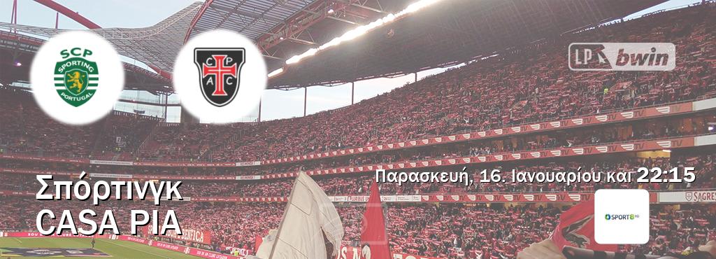 Παρακολουθήστ ζωντανά Σπόρτινγκ - Casa Pia από το Cosmote Sport 8 (22:15).